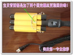 3D Wave正品大號蛋卷棒 打造自然蛋卷頭的全能卷發器選擇指南