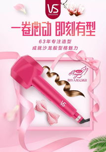 懶人卷發器使用訣竅 輕松擁有蓬松卷發